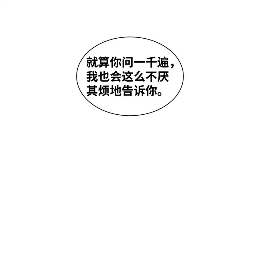 147 精神寄托(1/2)-第147话
