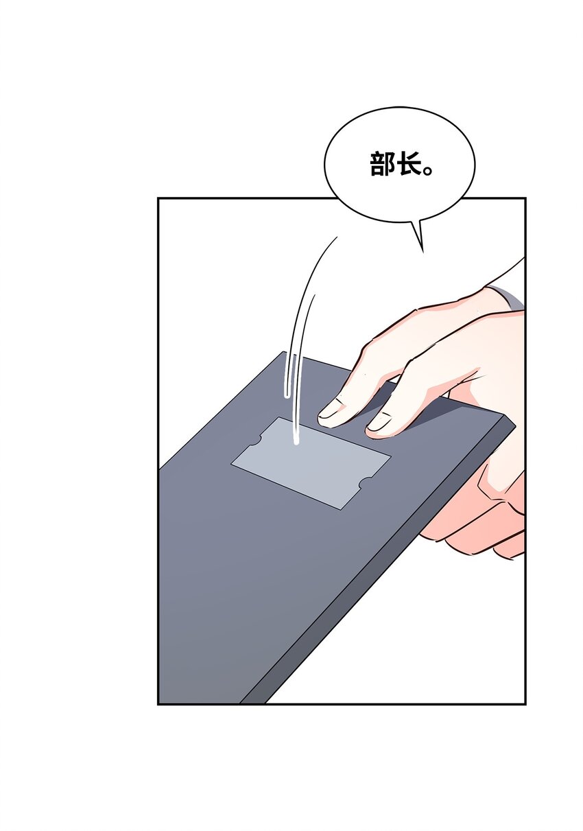 147 精神寄托(1/2)-第147话