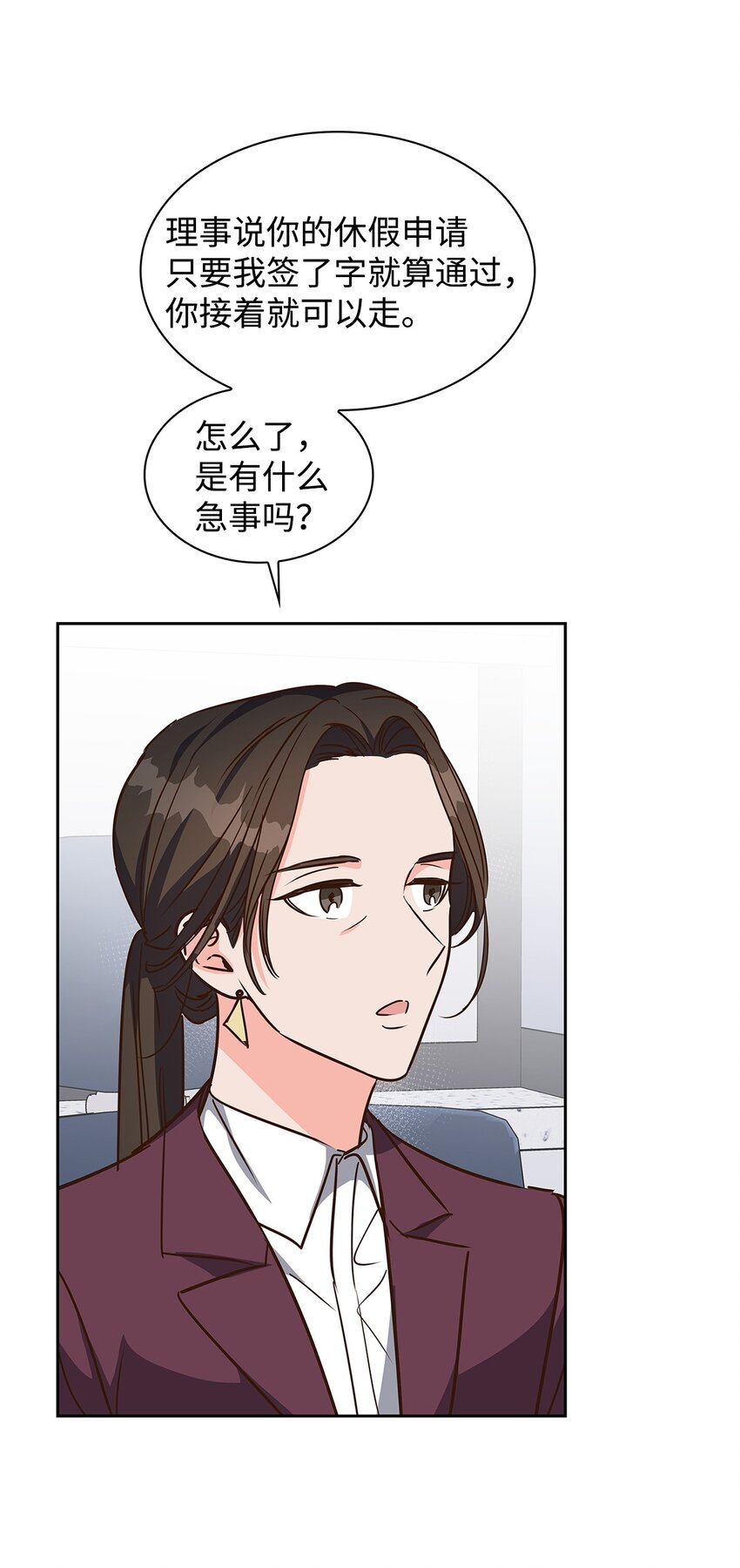 147 精神寄托(1/2)-第147话