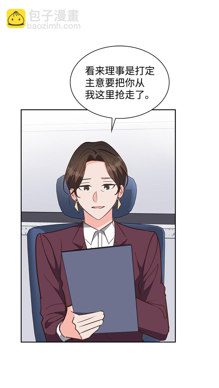 147 精神寄托(1/2)-第147话