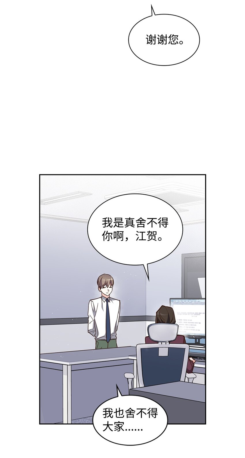 147 精神寄托(1/2)-第147话
