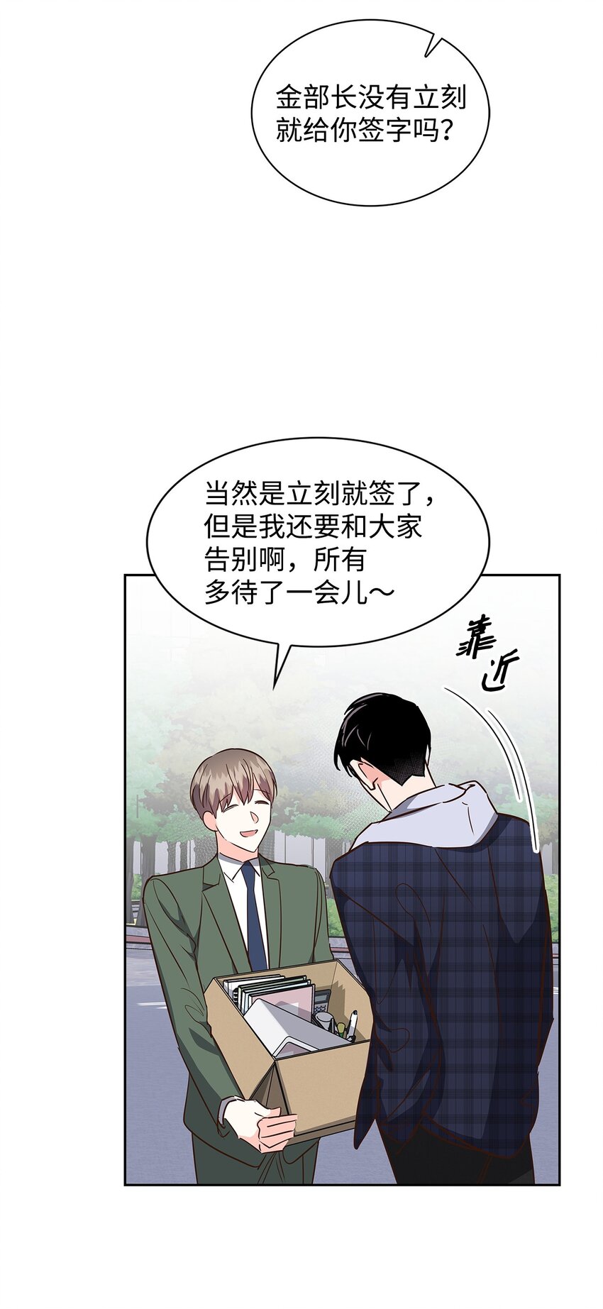 147 精神寄托(1/2)-第147话