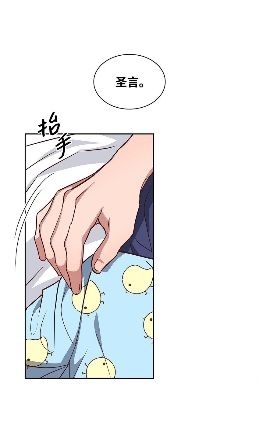 147 精神寄托(1/2)-第147话