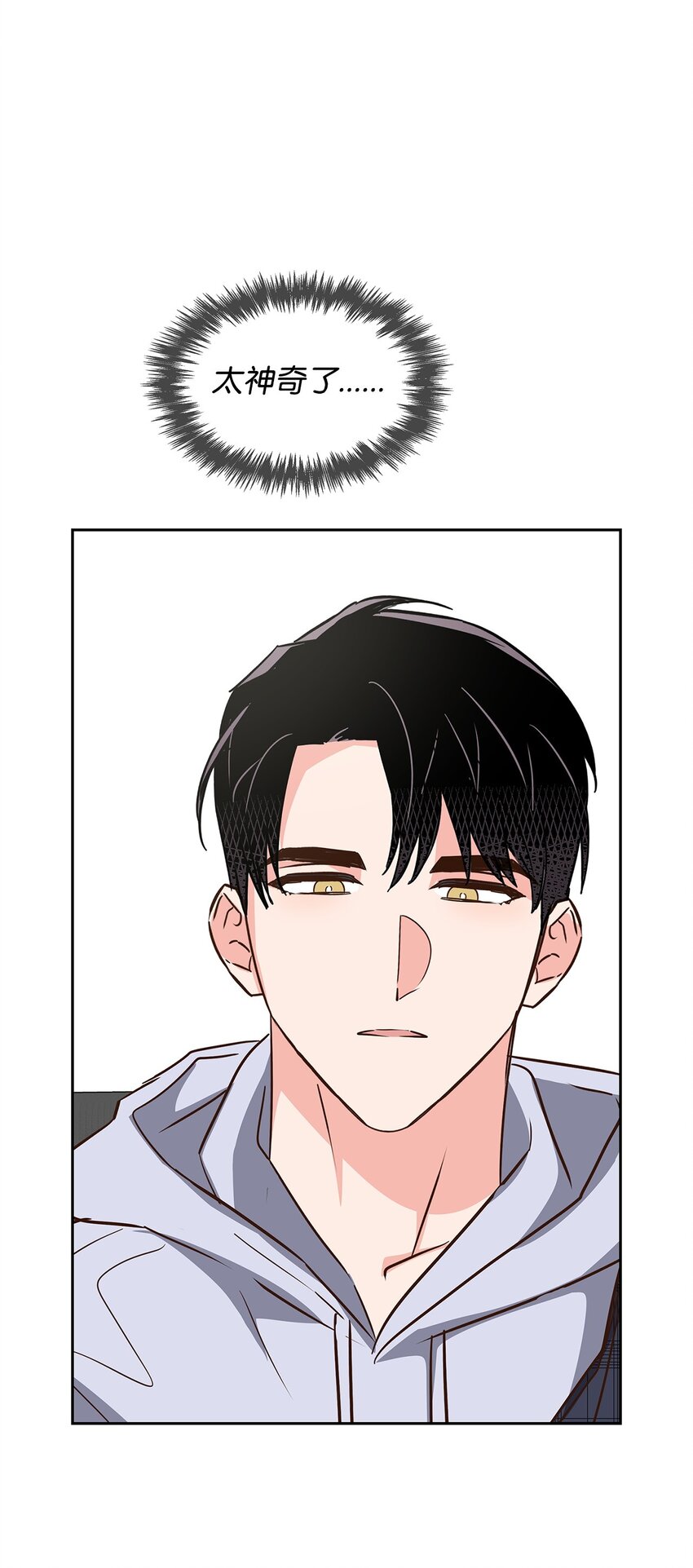 149 陪伴-第149话