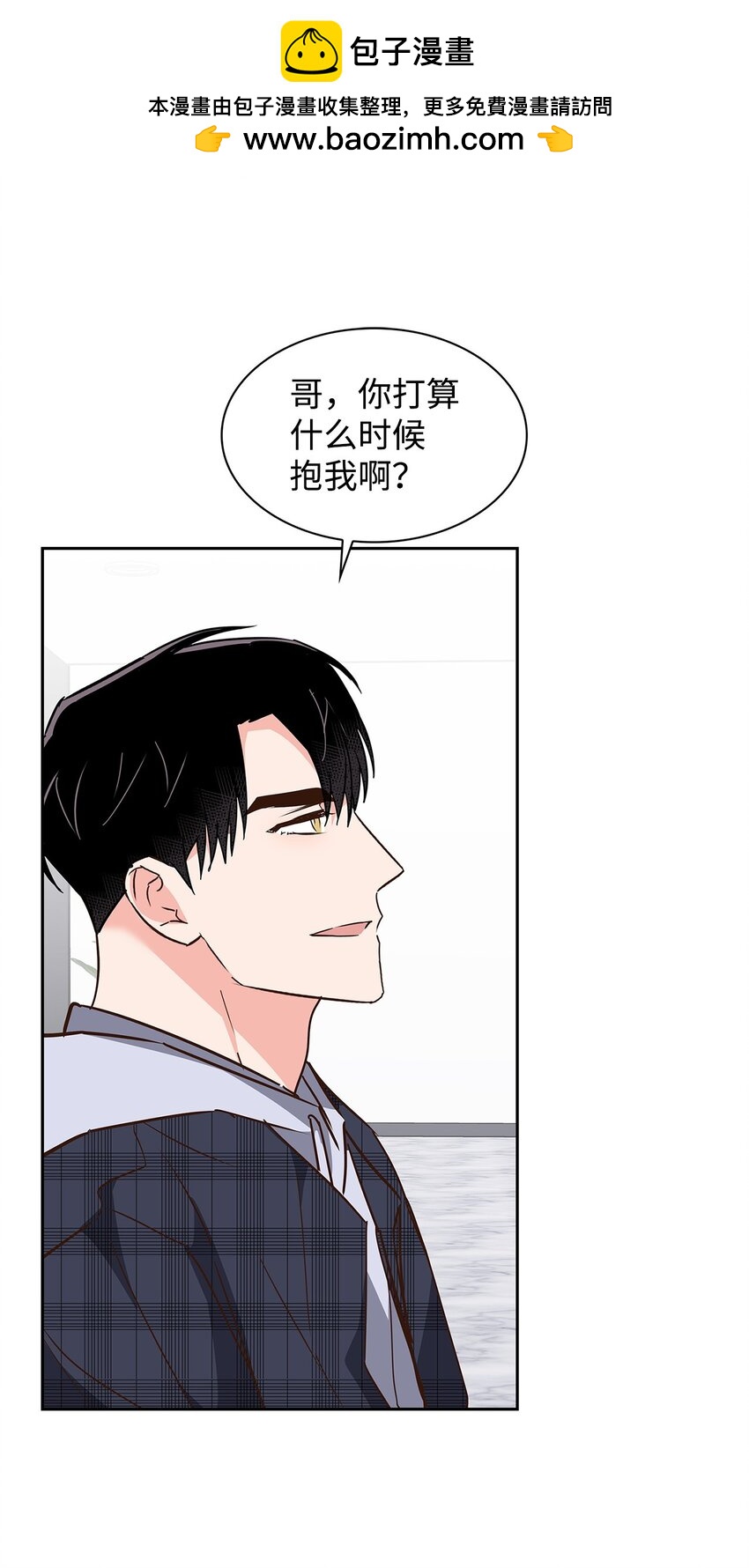 149 陪伴-第149话