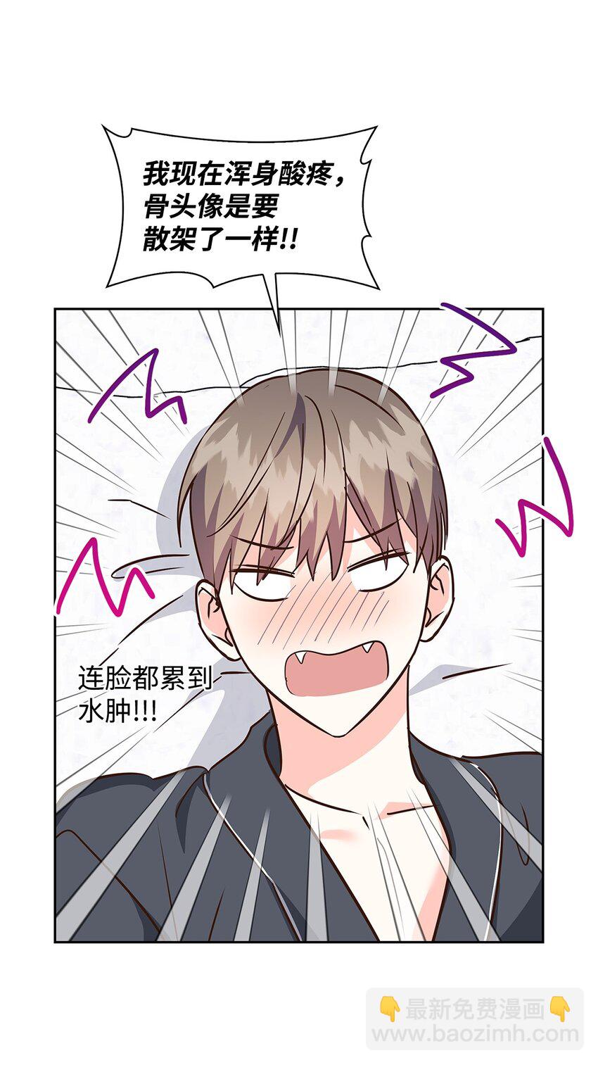 149 陪伴-第149话