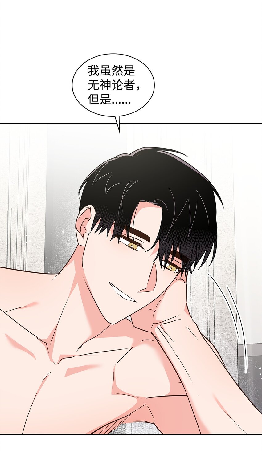 149 陪伴-第149话