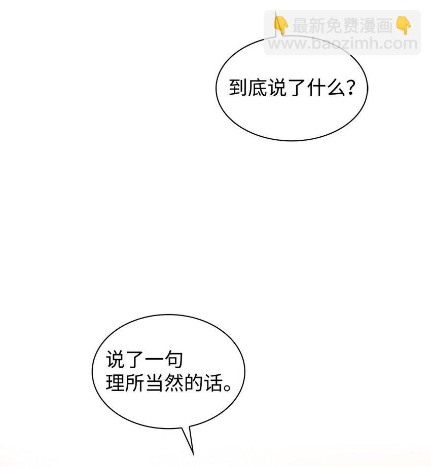 149 陪伴-第149话