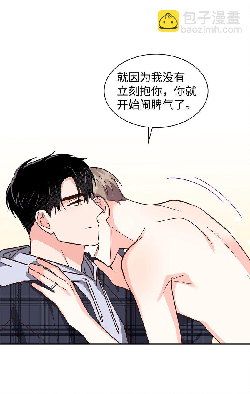 149 陪伴-第149话