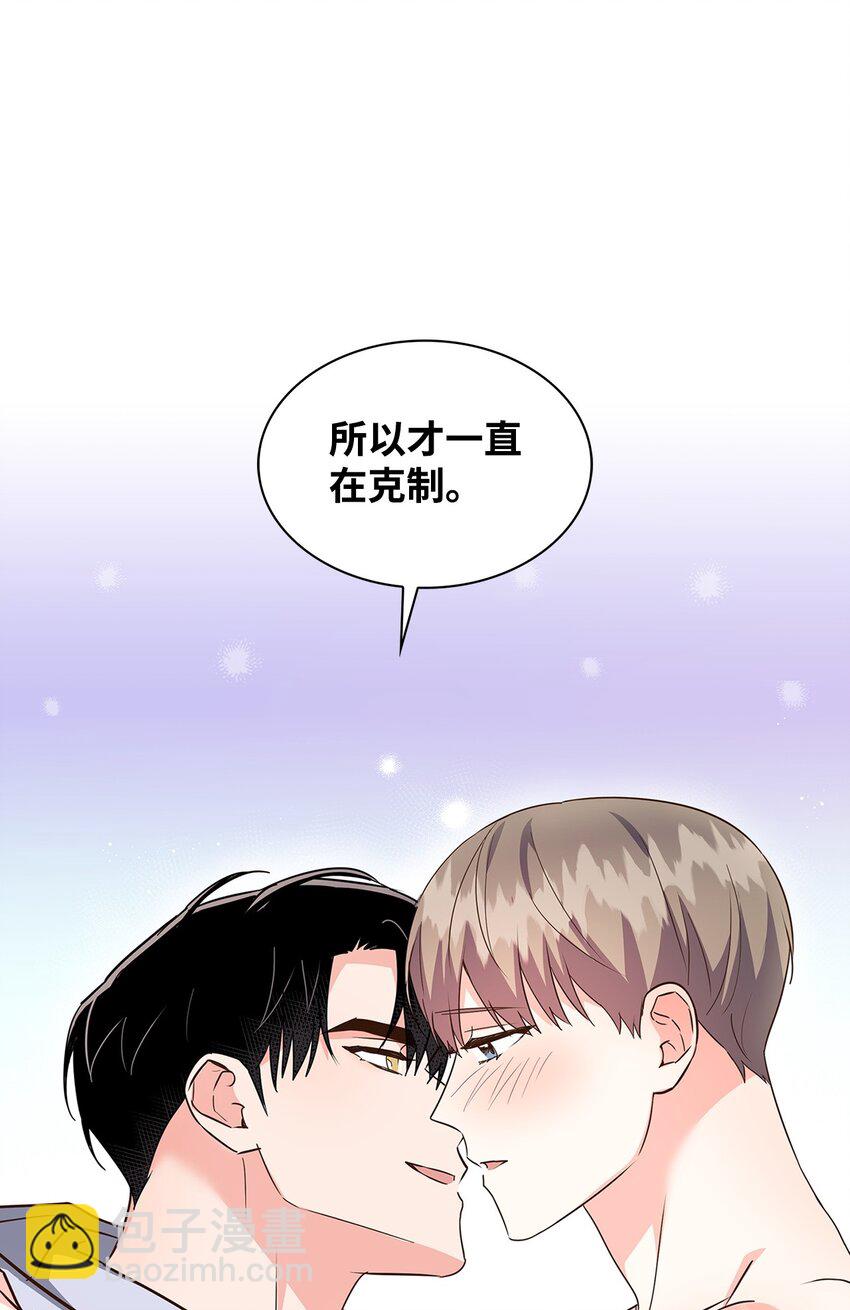 149 陪伴-第149话