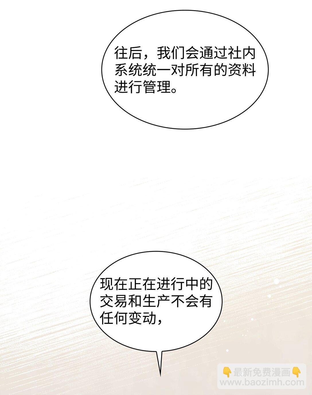 151 嫉妒(1/2)-第151话
