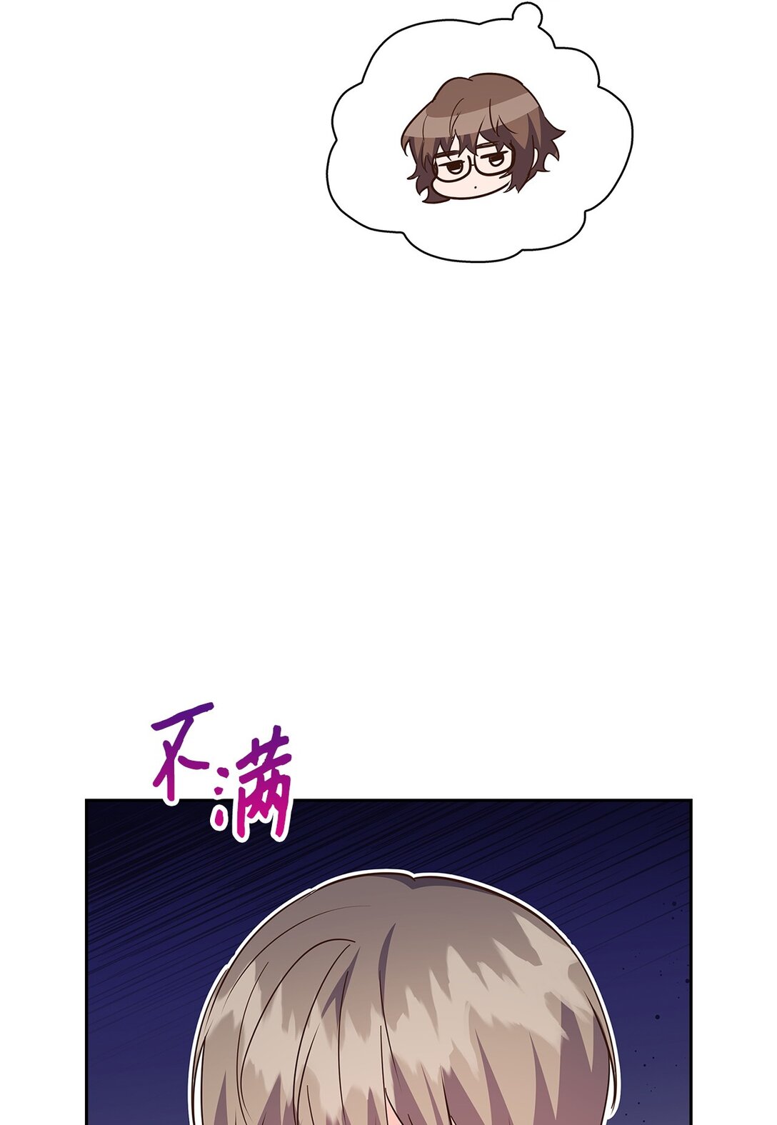 151 嫉妒(1/2)-第151话