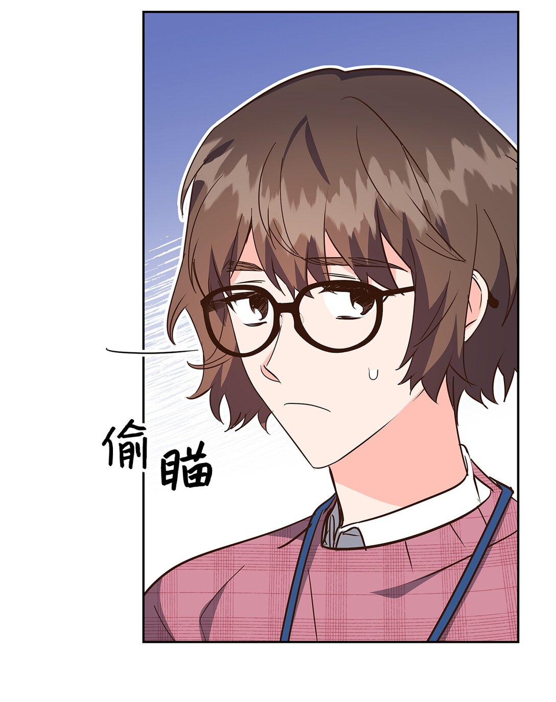 151 嫉妒(1/2)-第151话
