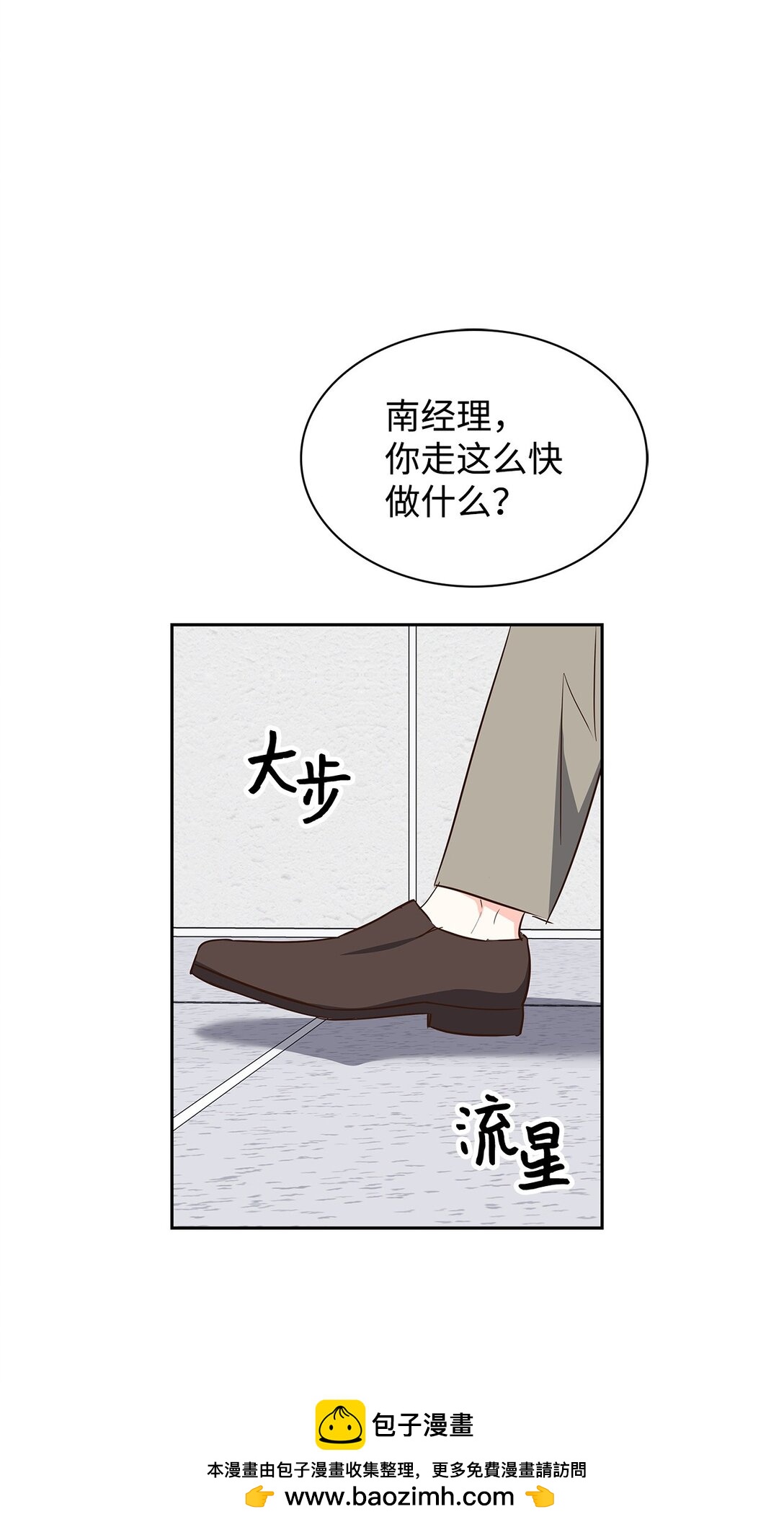 151 嫉妒(1/2)-第151话