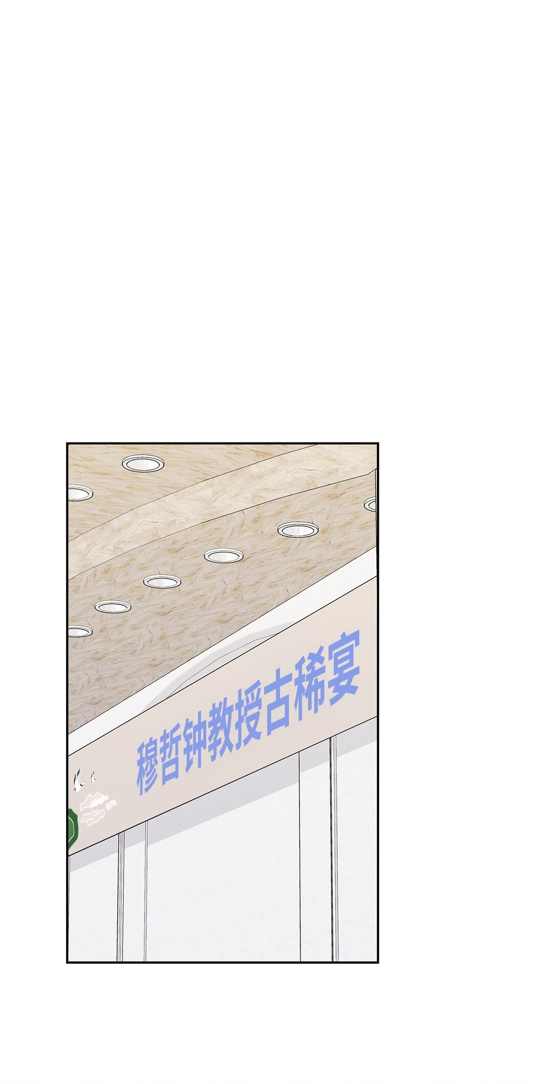 153 恋人小狮子(1/2)-第153话