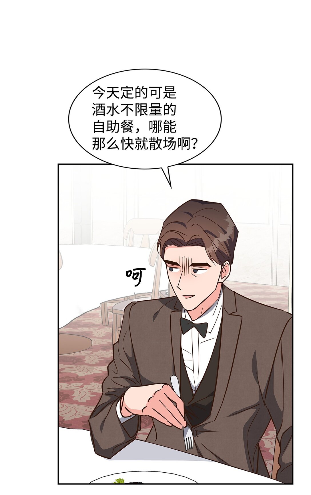 153 恋人小狮子(1/2)-第153话