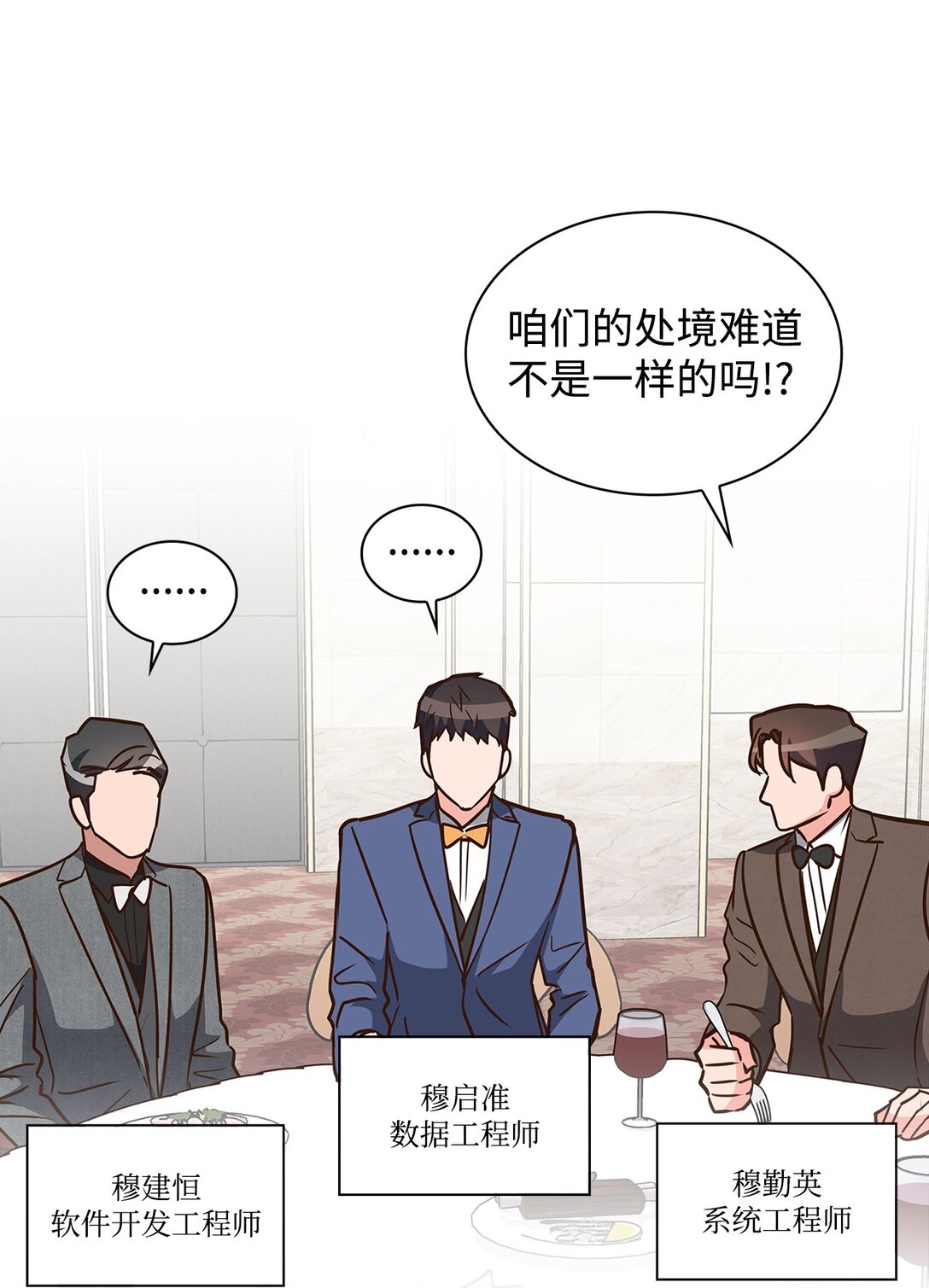 153 恋人小狮子(1/2)-第153话