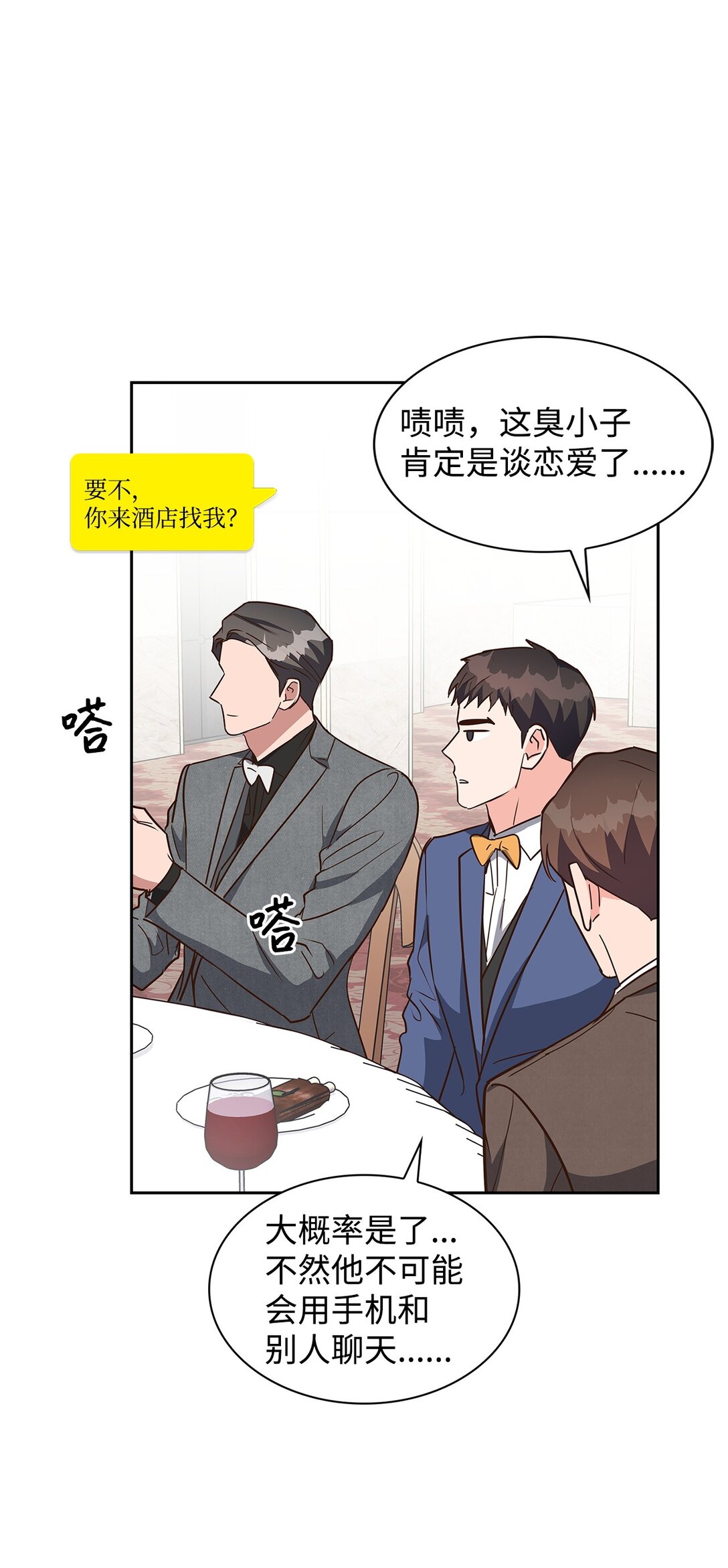 153 恋人小狮子(1/2)-第153话
