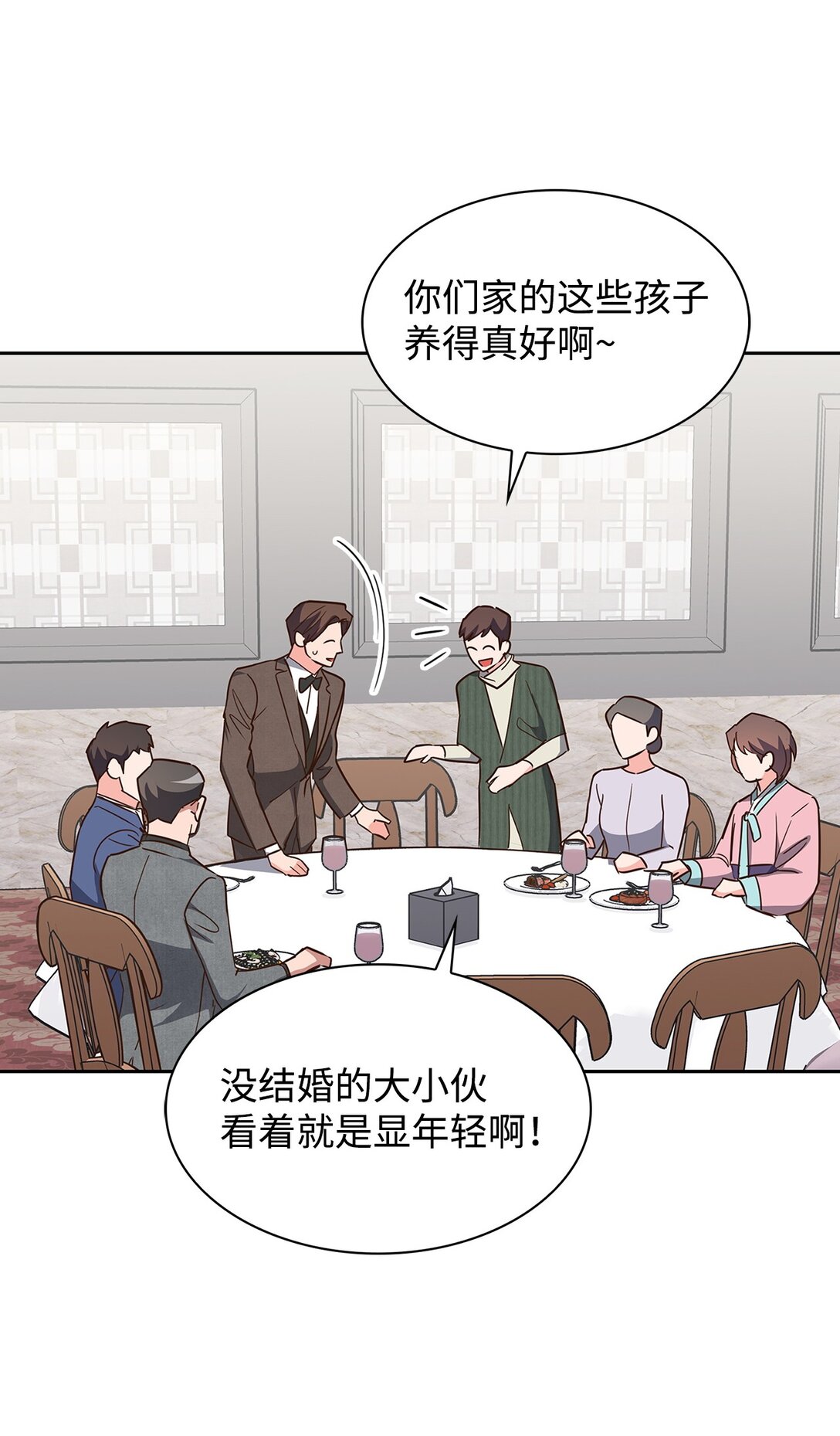 153 恋人小狮子(1/2)-第153话