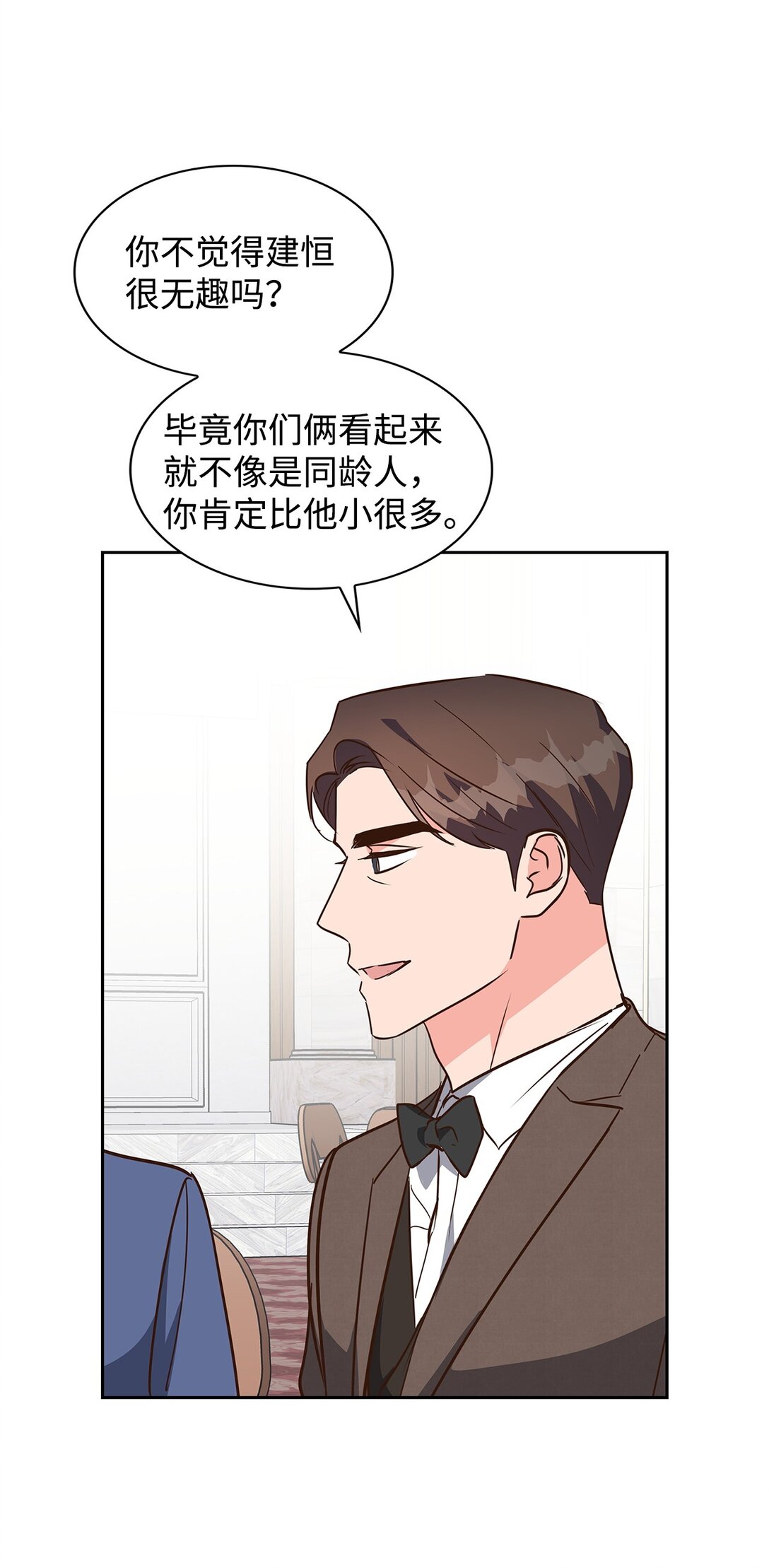 153 恋人小狮子(1/2)-第153话