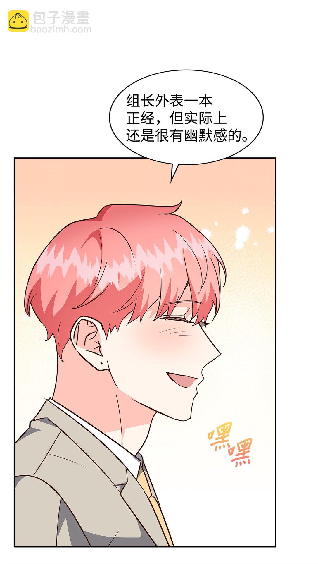 153 恋人小狮子(1/2)-第153话