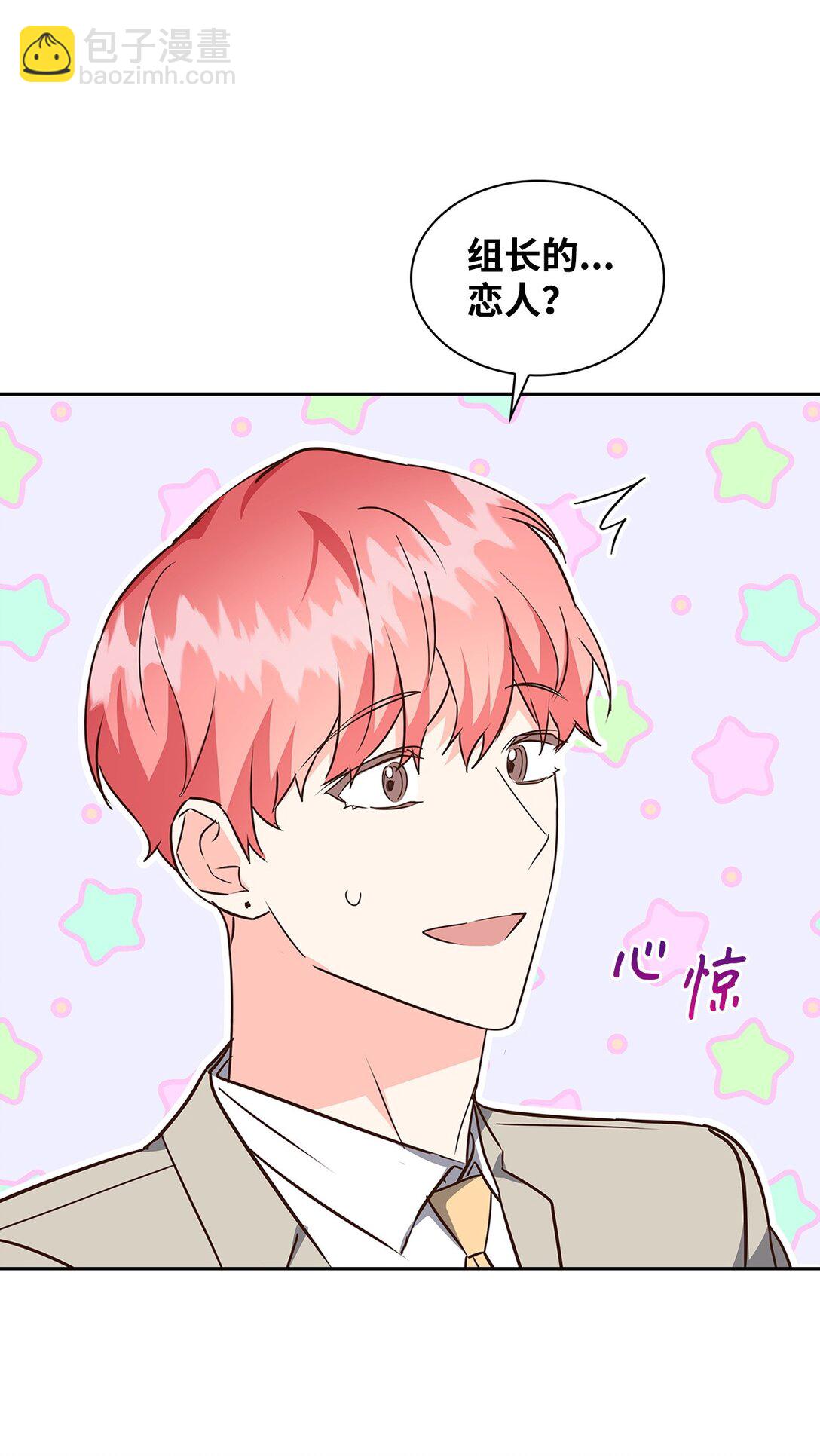 153 恋人小狮子(1/2)-第153话