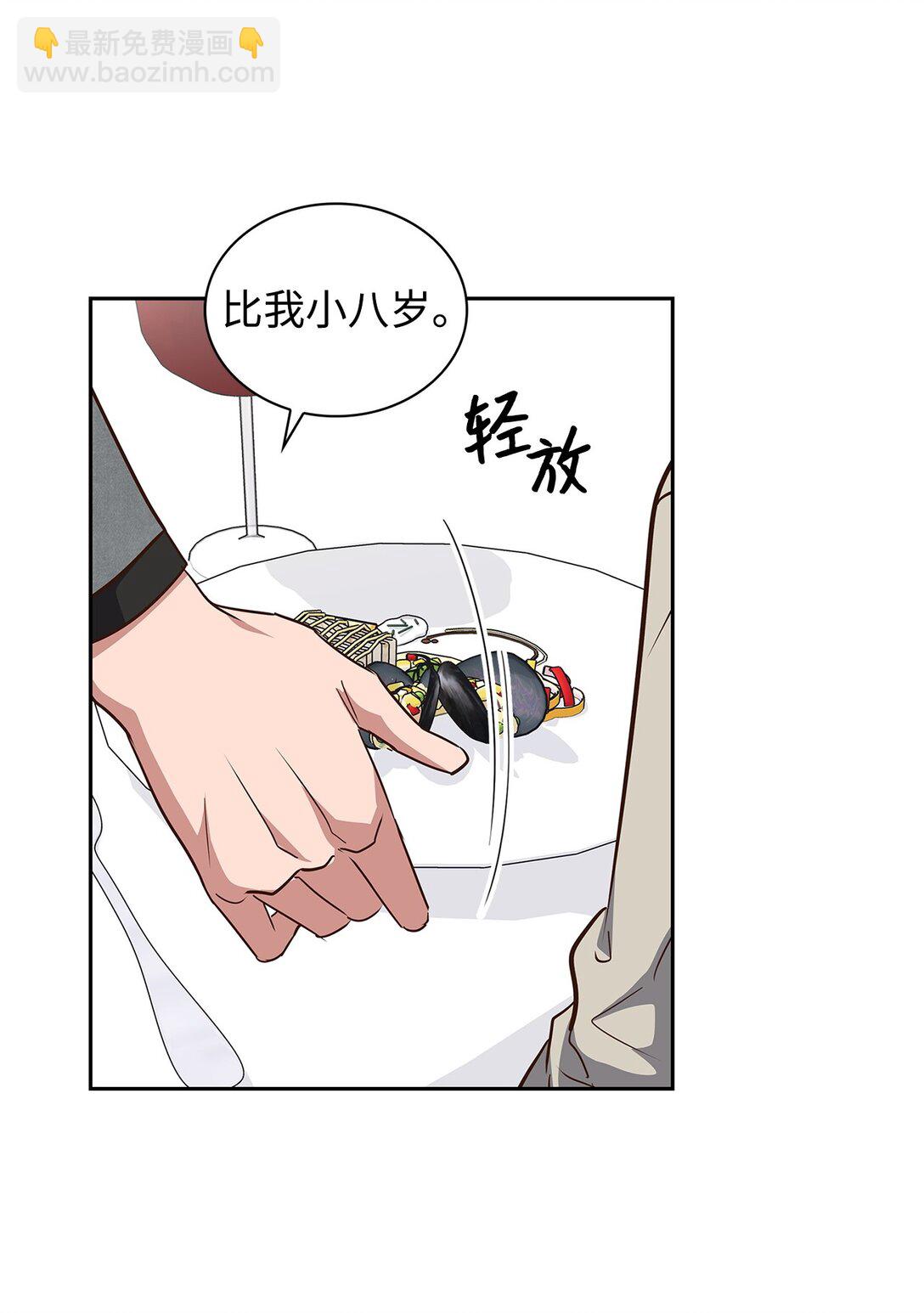 153 恋人小狮子(1/2)-第153话