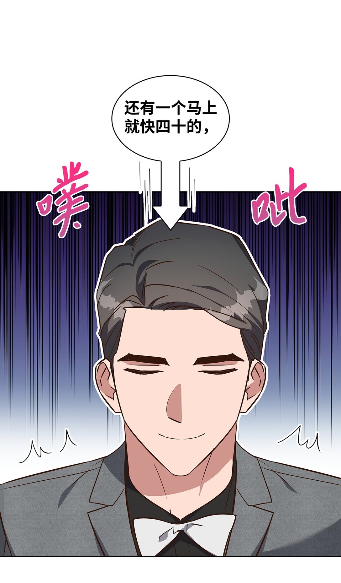 153 恋人小狮子(1/2)-第153话