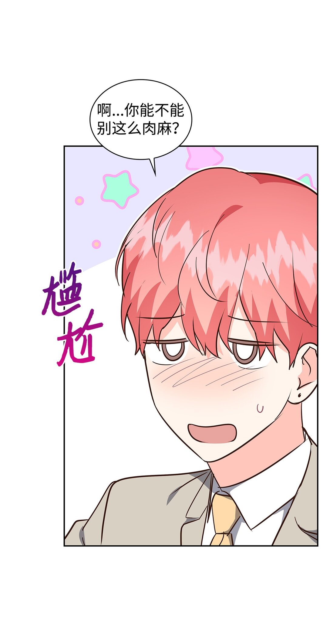 155 取向狙击(1/2)-第155话