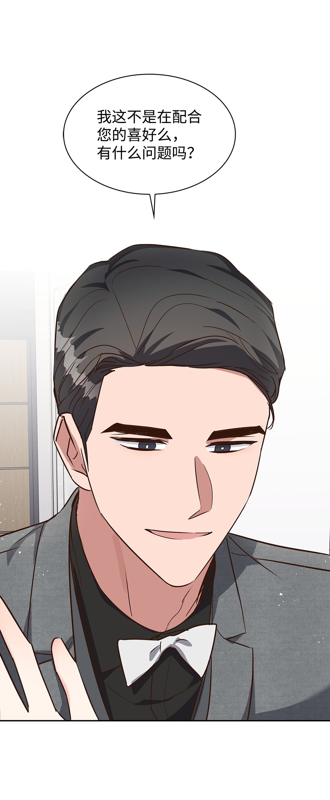 155 取向狙击(1/2)-第155话