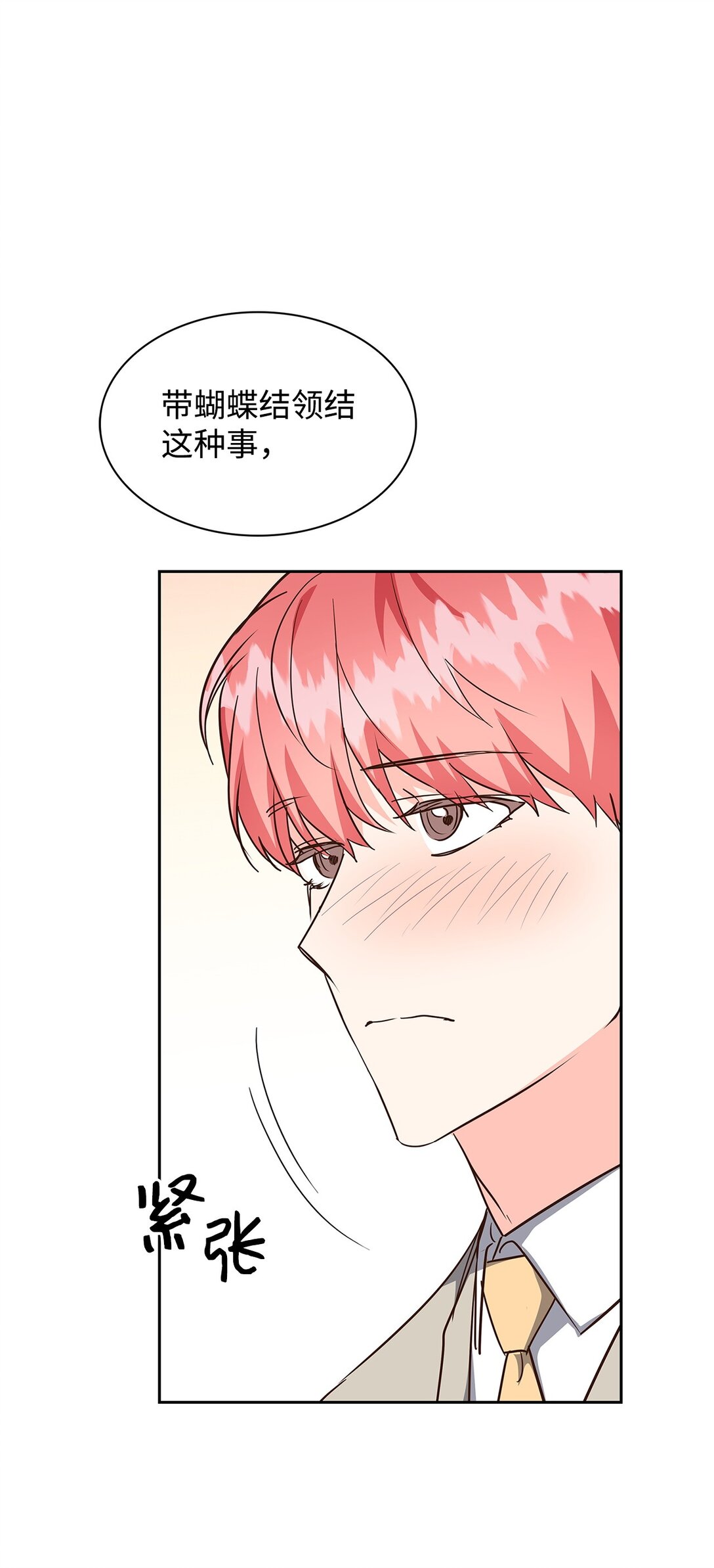 155 取向狙击(1/2)-第155话