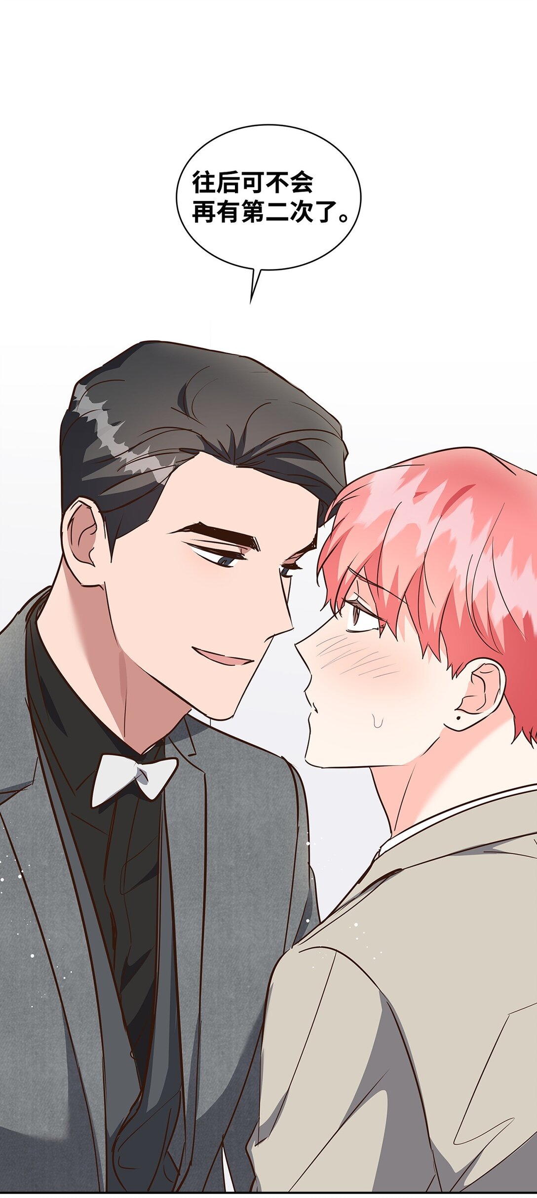 155 取向狙击(1/2)-第155话