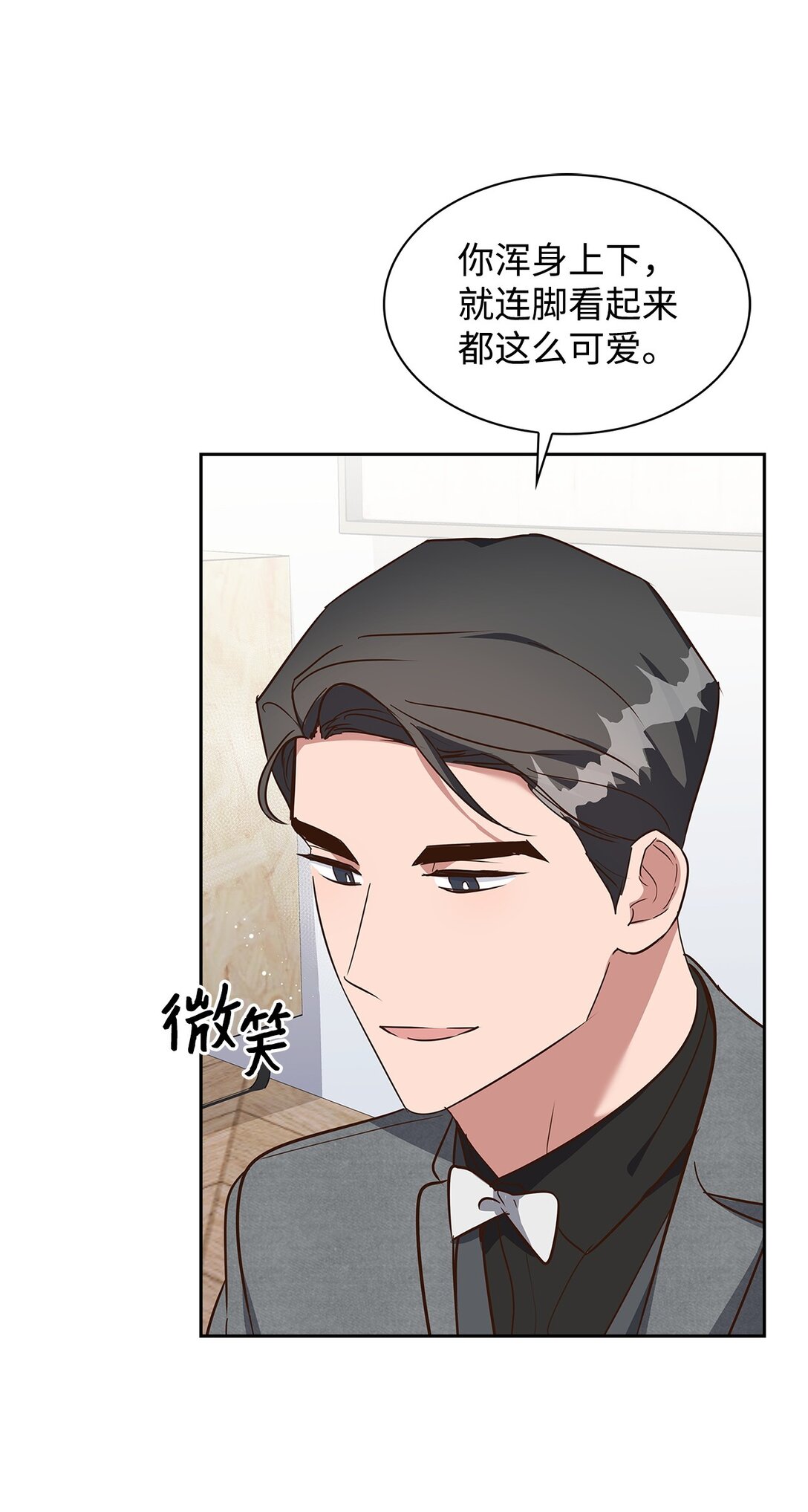155 取向狙击(1/2)-第155话