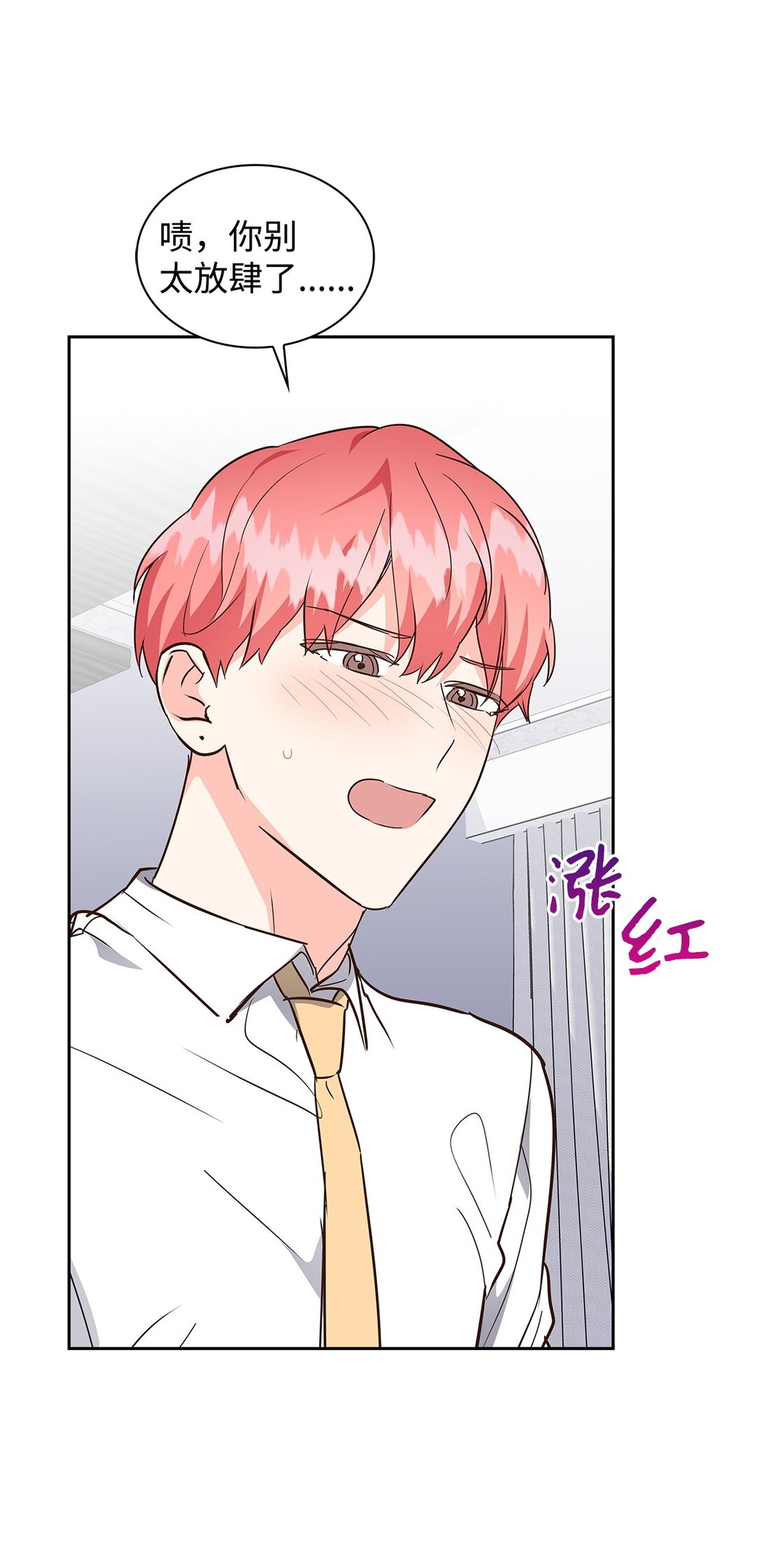 155 取向狙击(1/2)-第155话