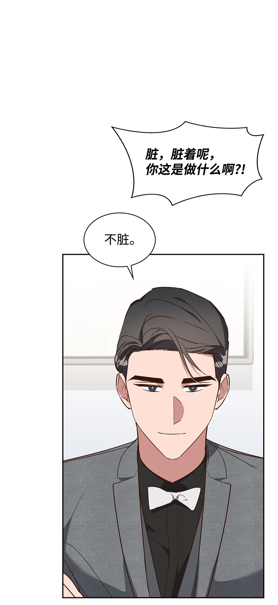 155 取向狙击(1/2)-第155话