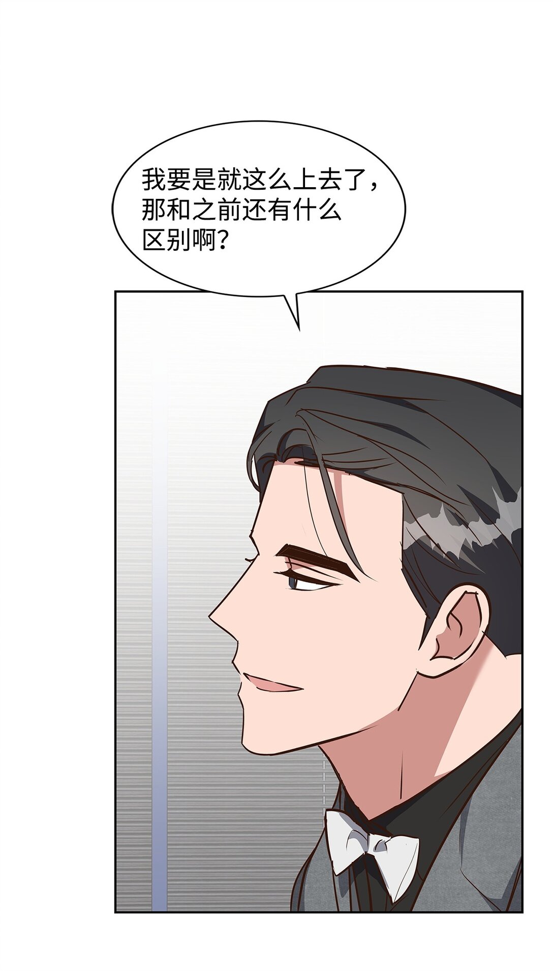 155 取向狙击(1/2)-第155话