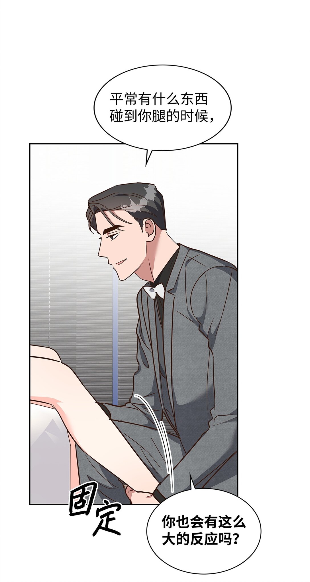 155 取向狙击(1/2)-第155话