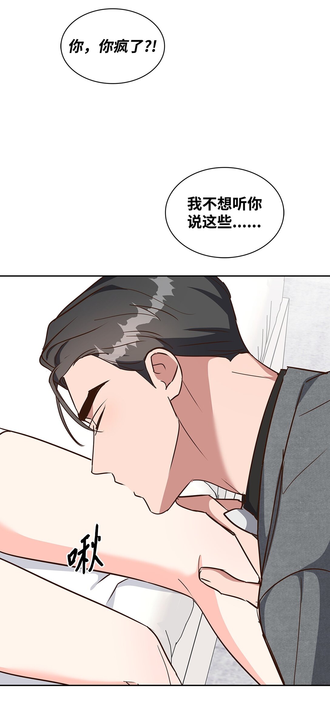155 取向狙击(1/2)-第155话