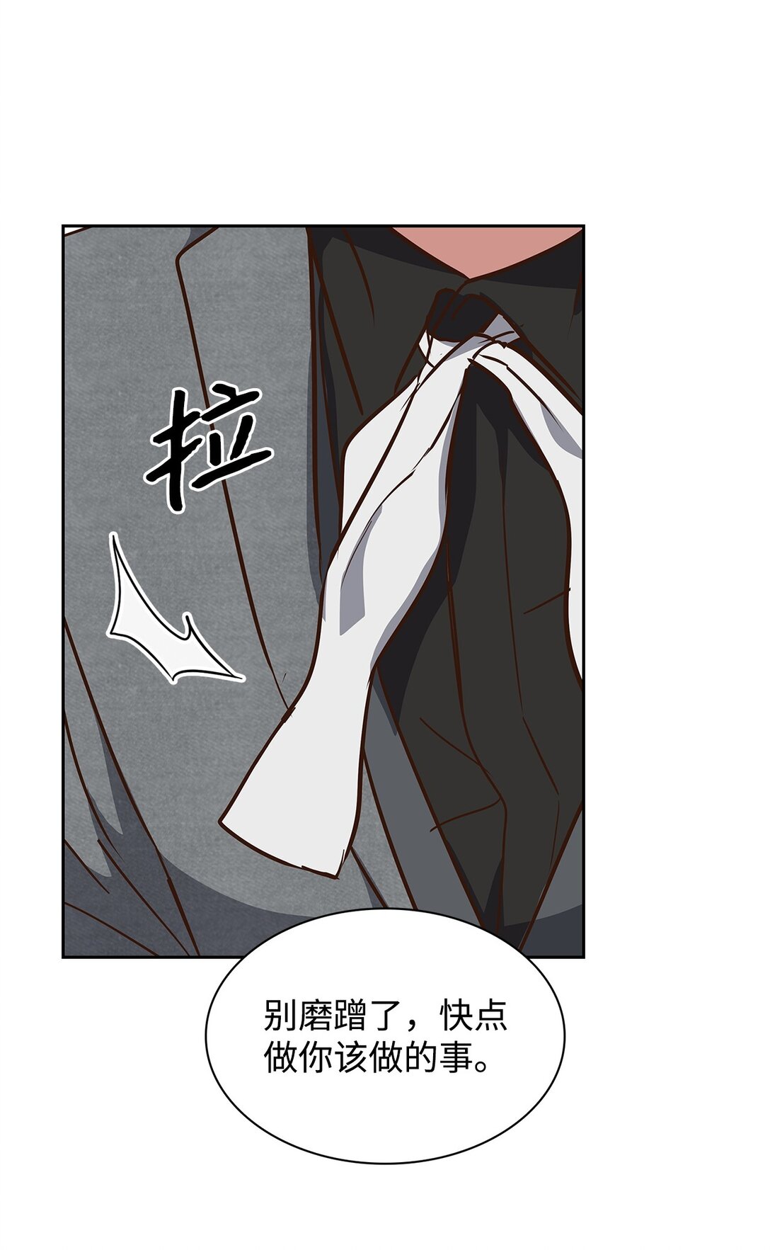 155 取向狙击(1/2)-第155话