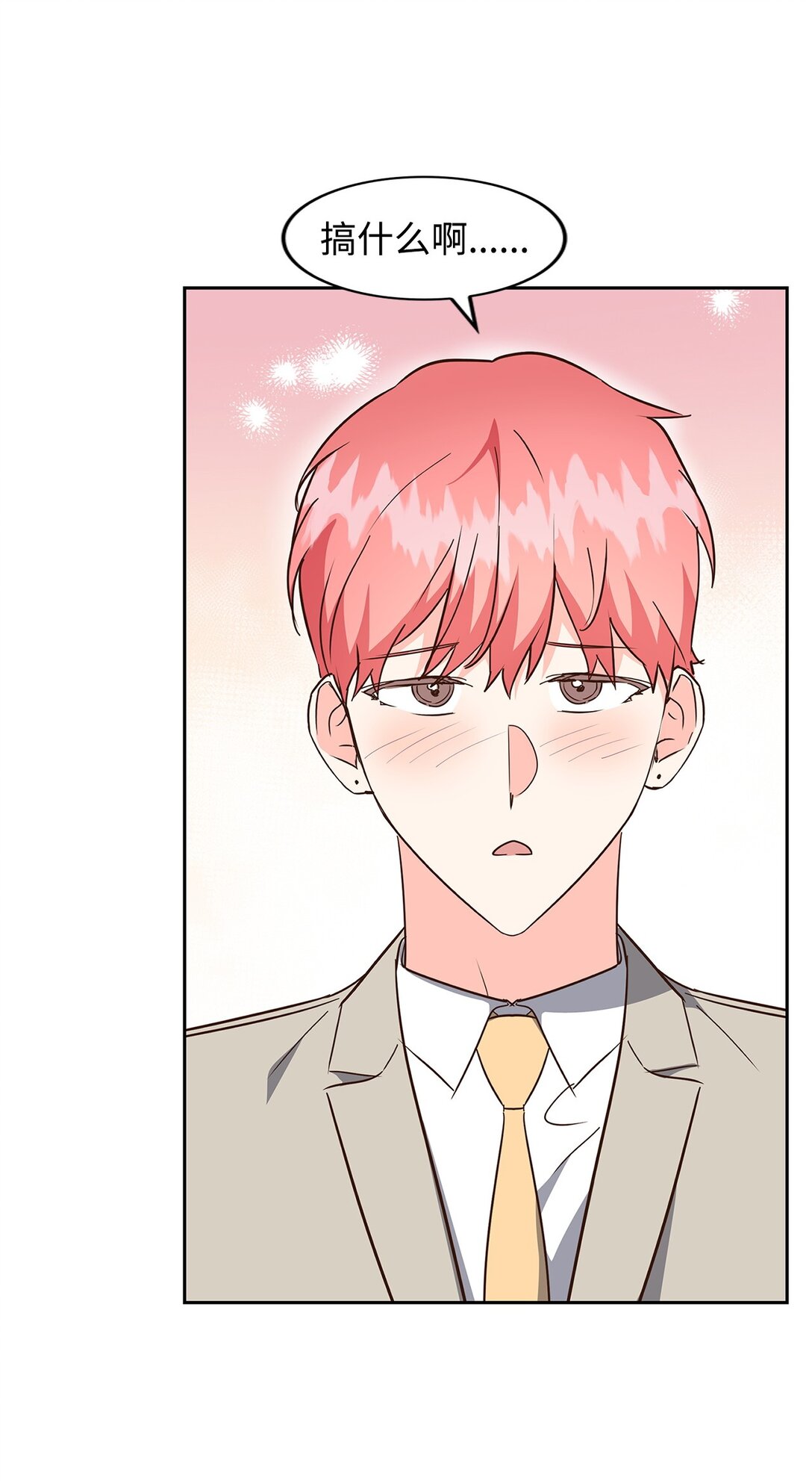 155 取向狙击(1/2)-第155话