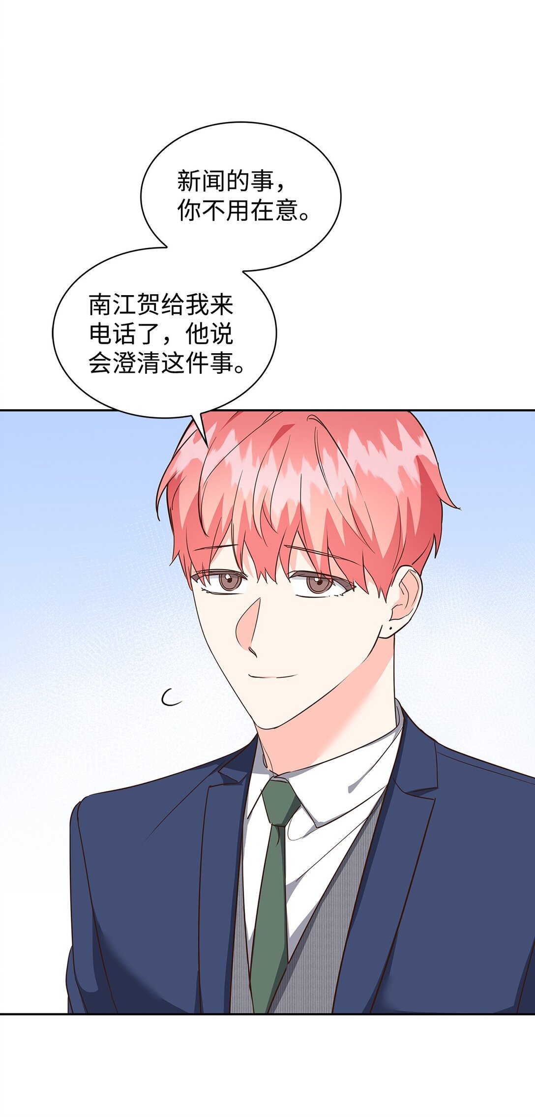 157 怒怼记者(1/2)-第157话