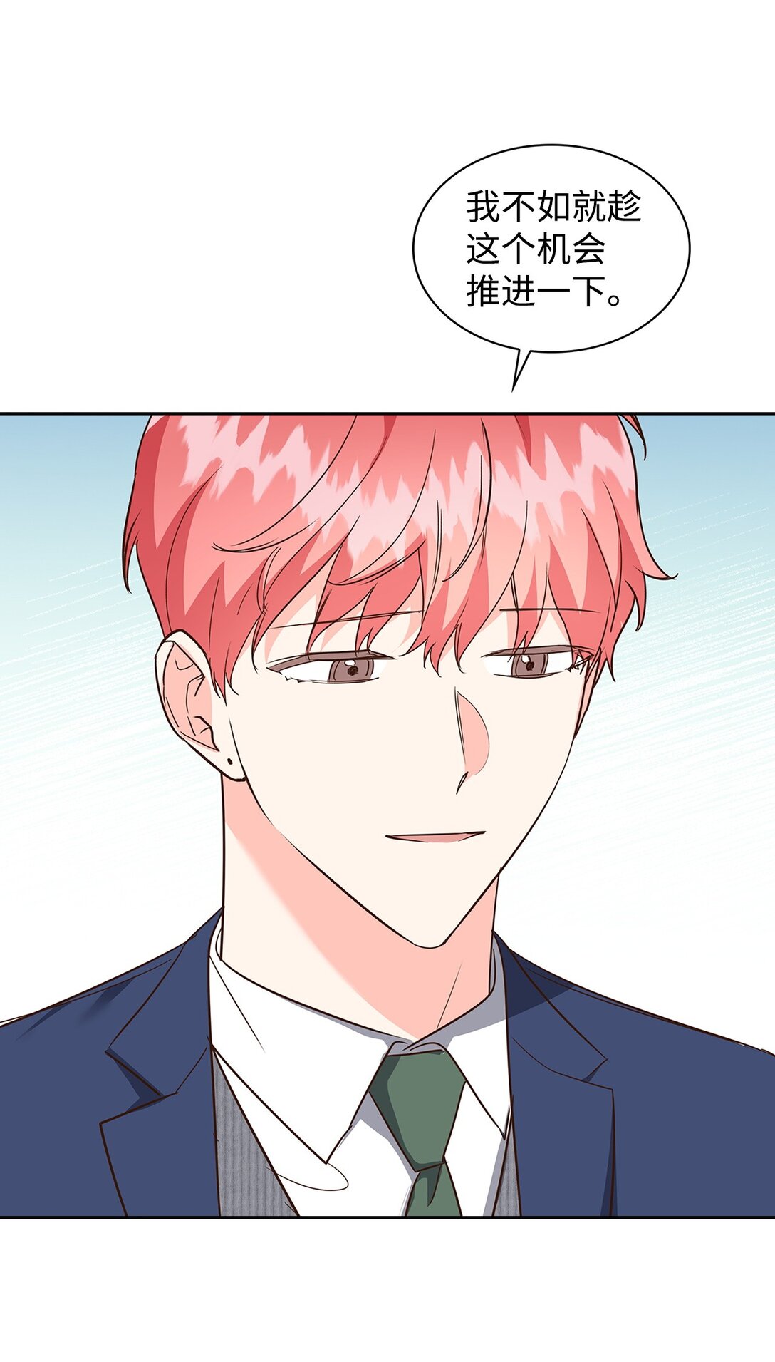 157 怒怼记者(1/2)-第157话