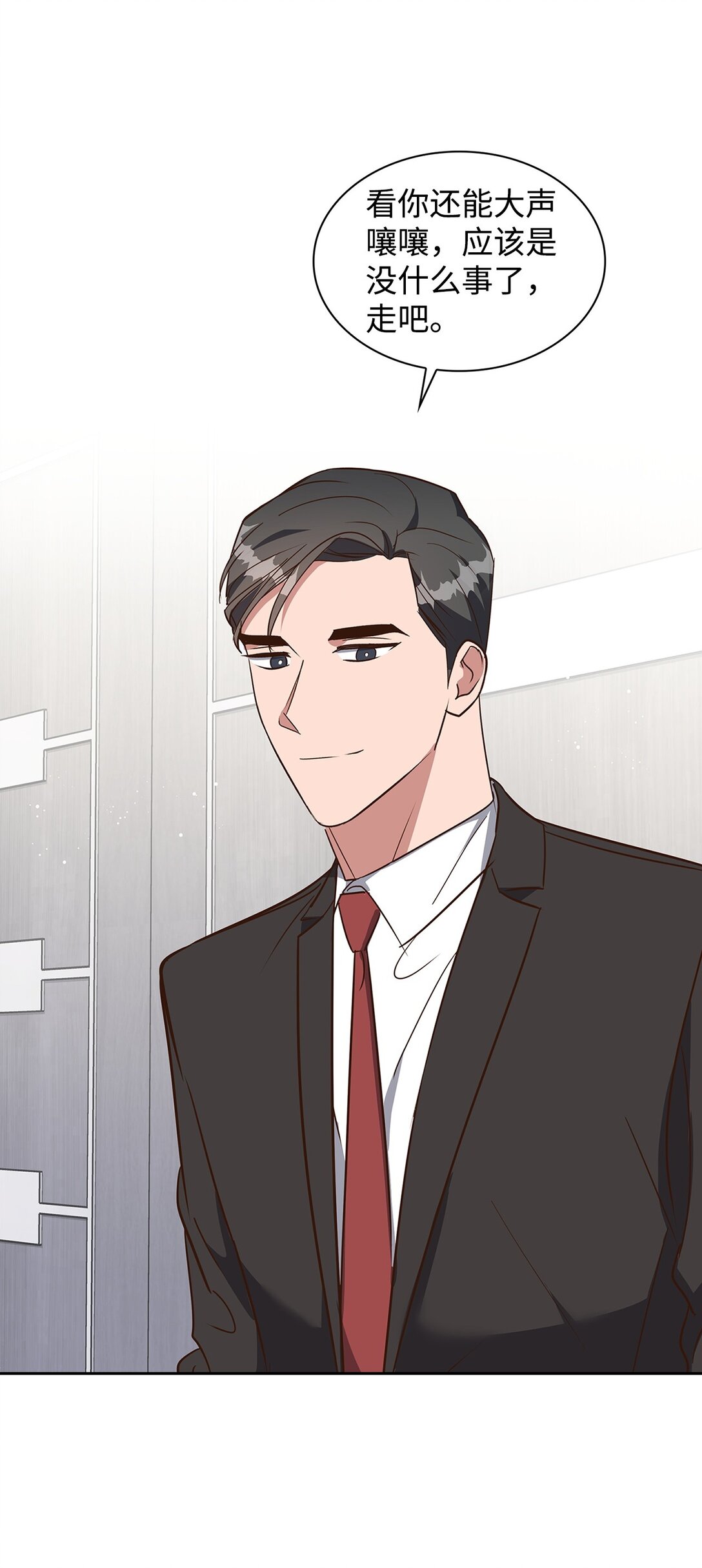 157 怒怼记者(1/2)-第157话