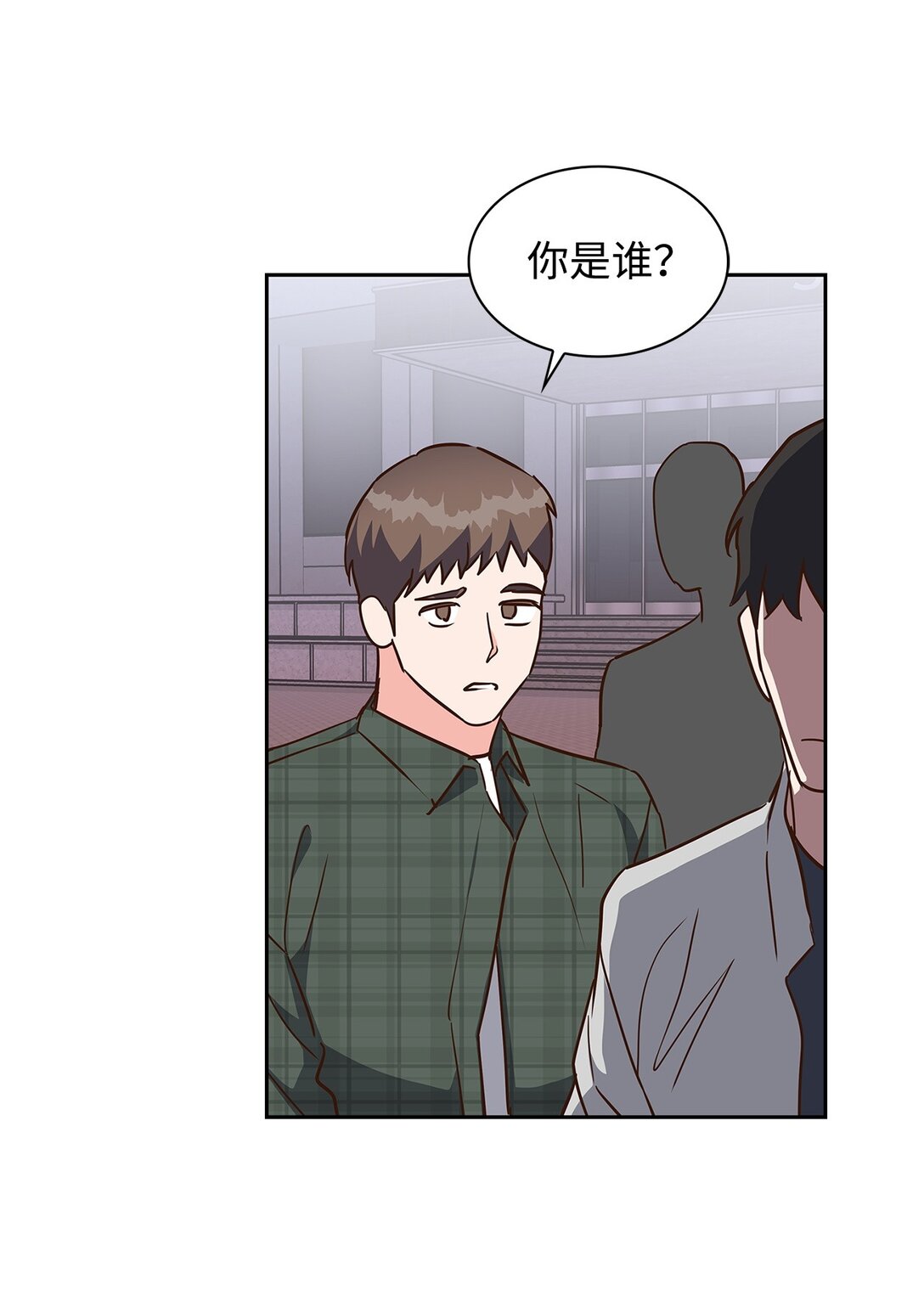 157 怒怼记者(1/2)-第157话
