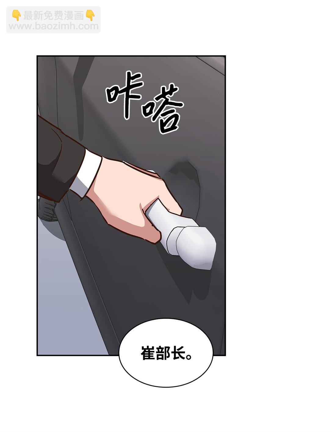 157 怒怼记者(1/2)-第157话