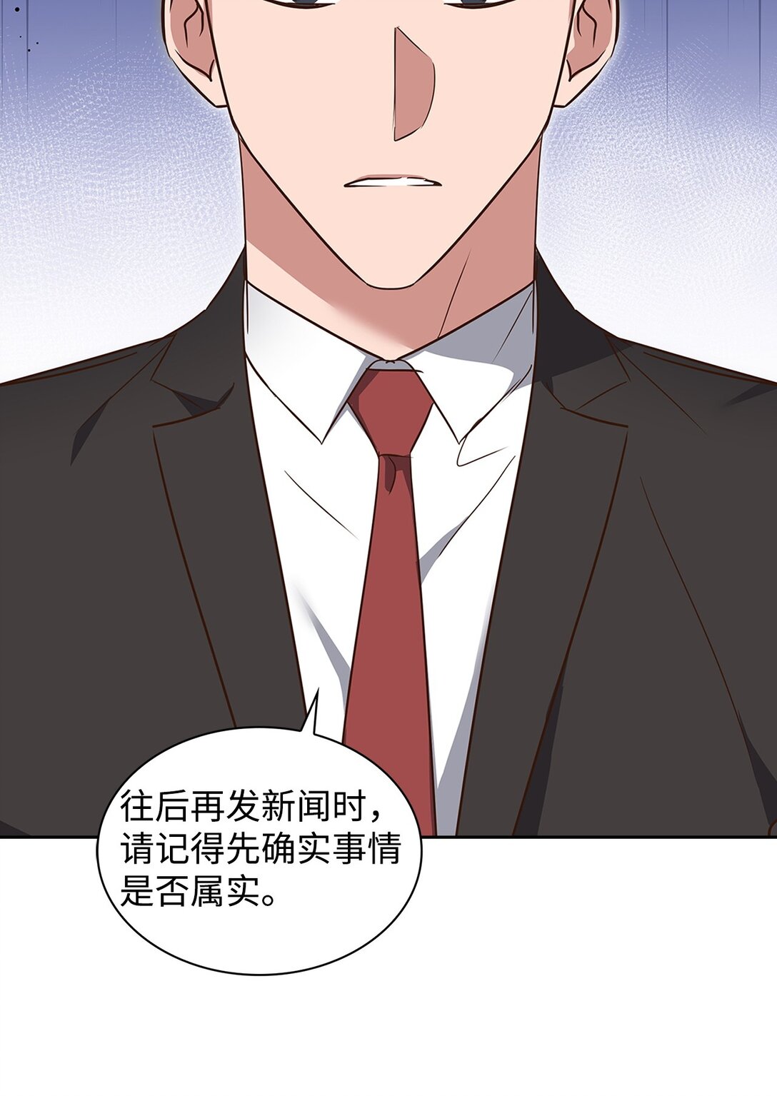 157 怒怼记者(1/2)-第157话
