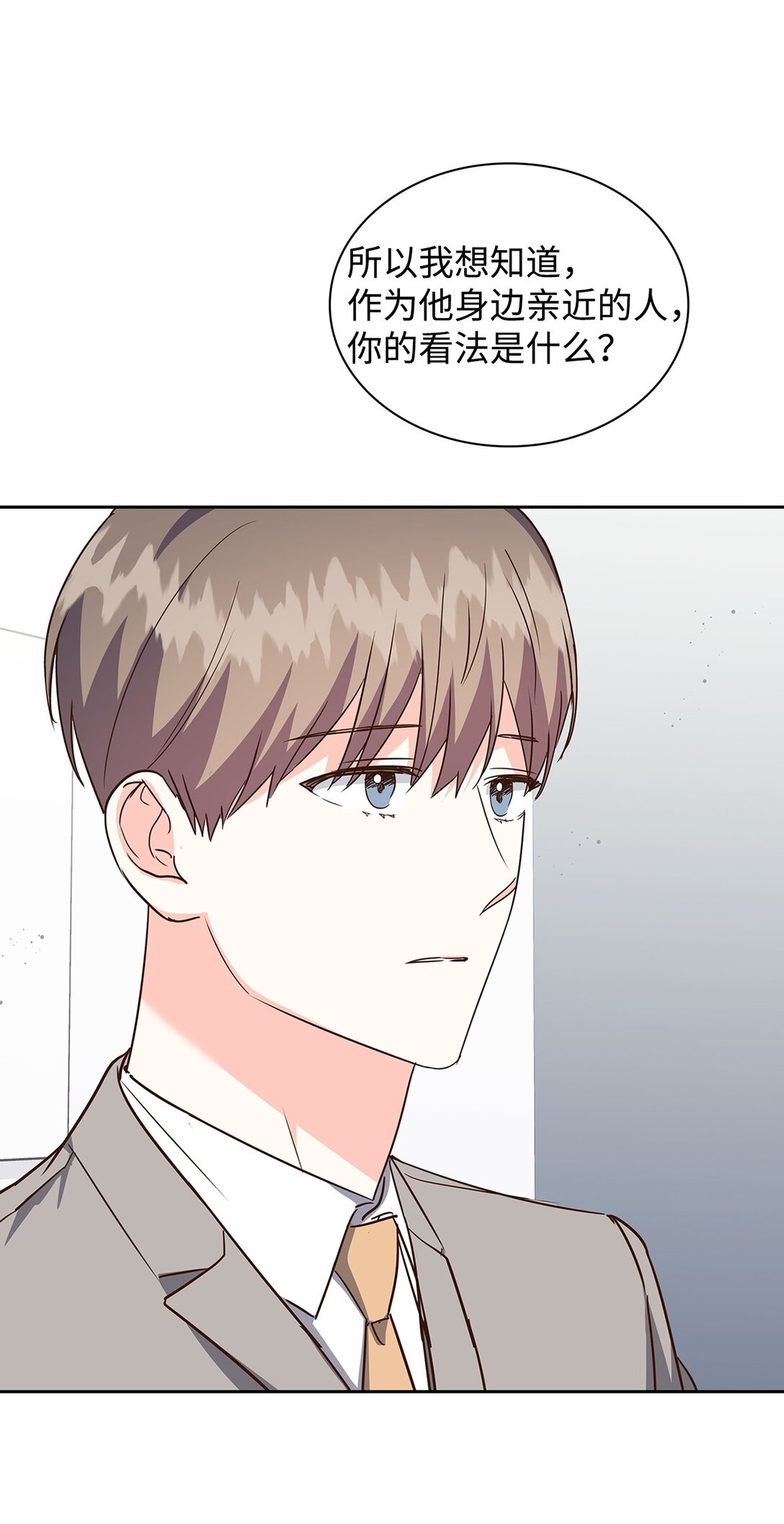 159 理解(1/2)-第159话