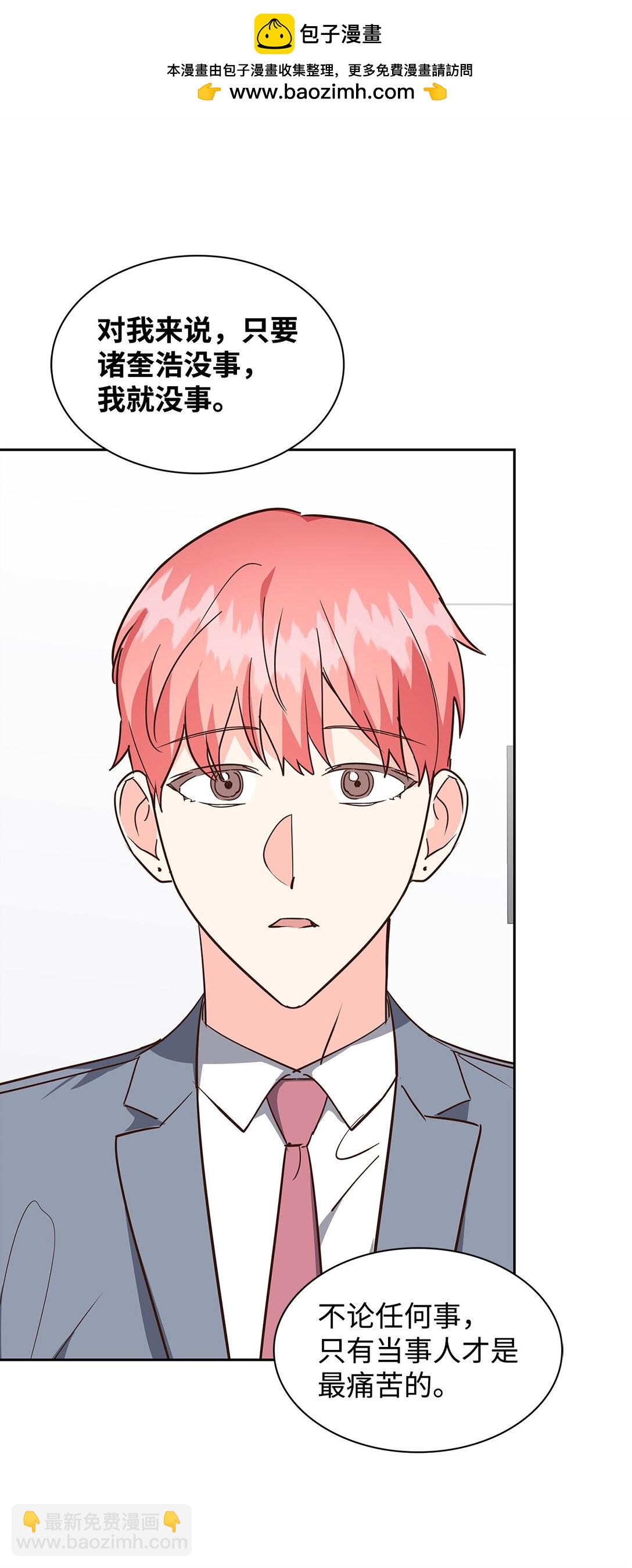 159 理解(1/2)-第159话