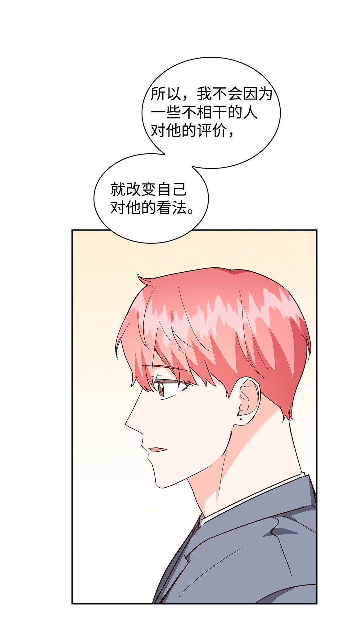 159 理解(1/2)-第159话