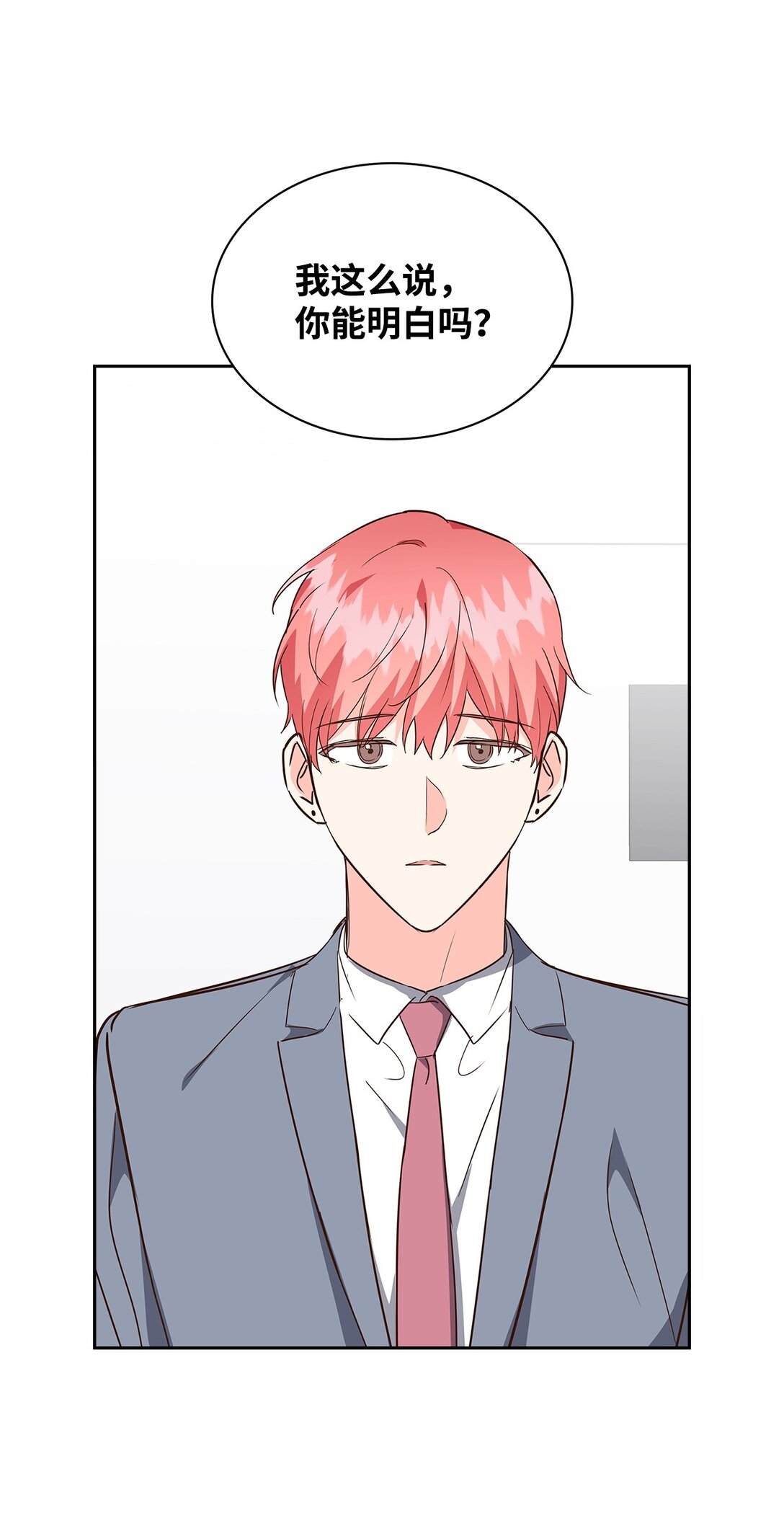 159 理解(1/2)-第159话